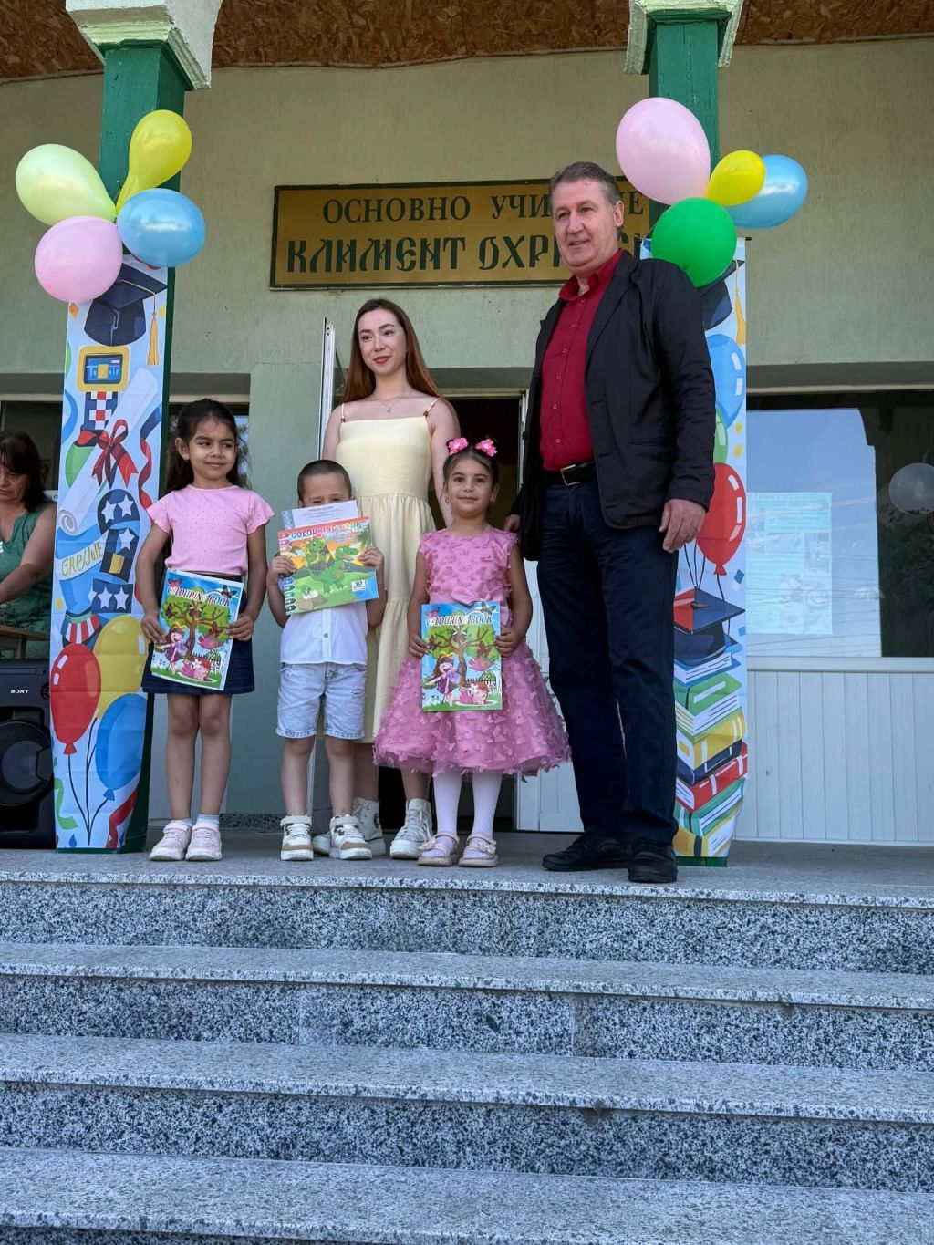 Успешно завършване на учебната 2025-2026 година на учениците от 1 до 6 клас! 1