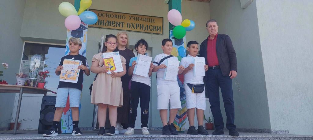 Успешно завършване на учебната 2025-2026 година на учениците от 1 до 6 клас! 6