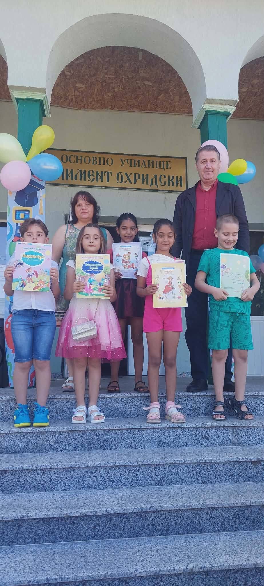 Успешно завършване на учебната 2025-2026 година на учениците от 1 до 6 клас! 8