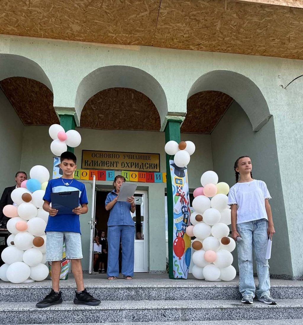 Откриване на новата 2026-2027 учебна година 4