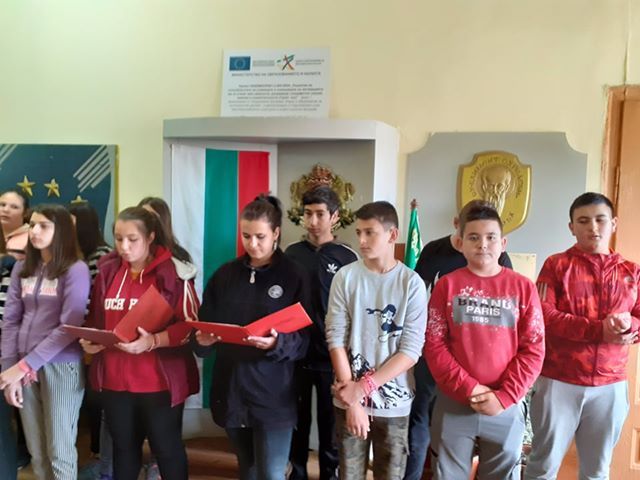 Баба Марта и Трети март - ОУ Климент Охридски Златовръх